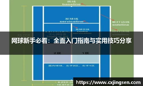 太古娱乐