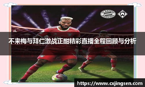 太古娱乐